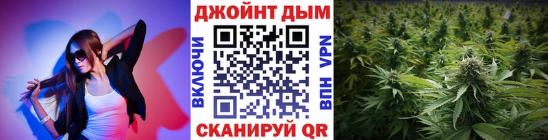 где купить наркотик  Соль-Илецк  Шишки марихуана Bruce Banner 