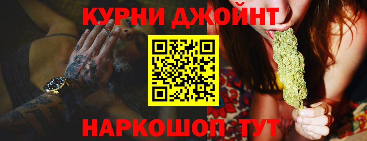 МАРИХУАНА AK-47  Вход с VPN  Конопля семена  Соль-Илецк  Шишки марихуана LSD WEED 